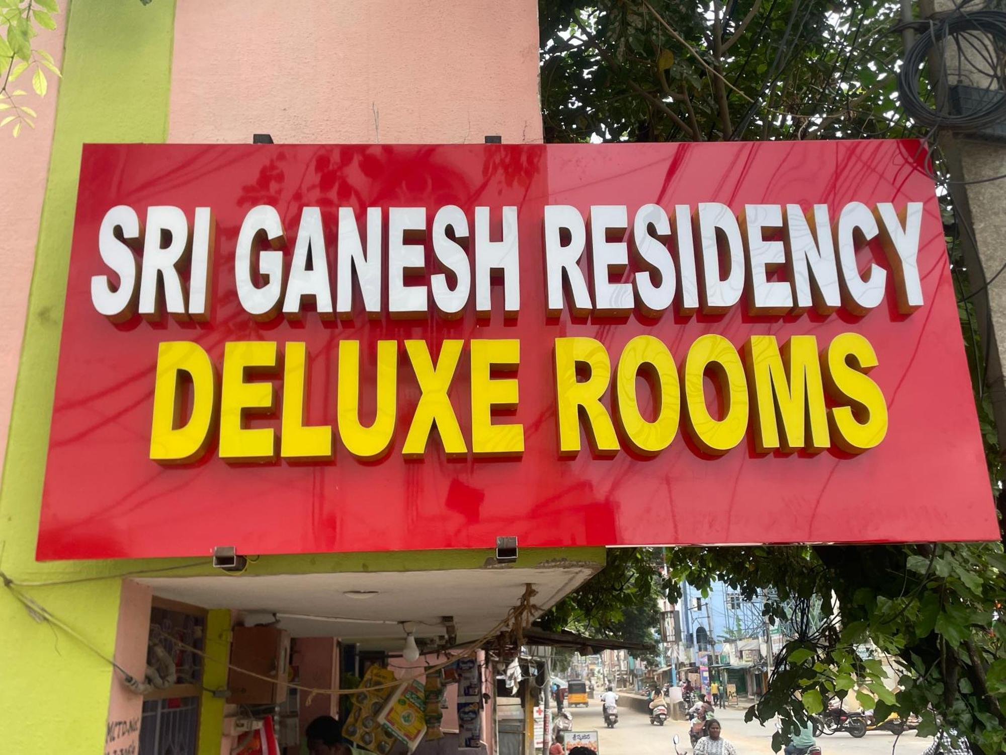 Sri Ganesh Residency 호텔 티루파티 외부 사진